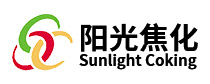 山西陽光焦化集團(tuán)股份有限公司