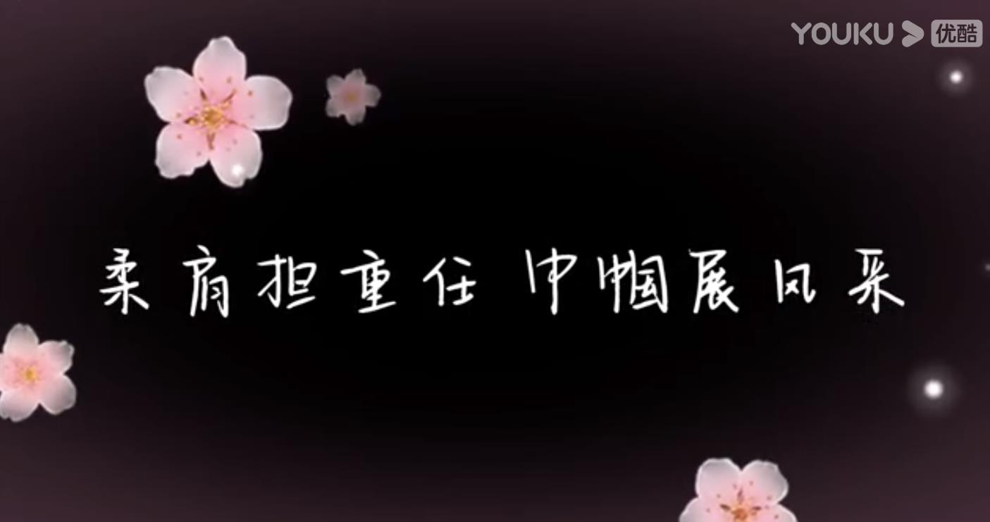 致敬閃閃發(fā)光的她，潞安化機(jī)祝全體女職工節(jié)日快樂