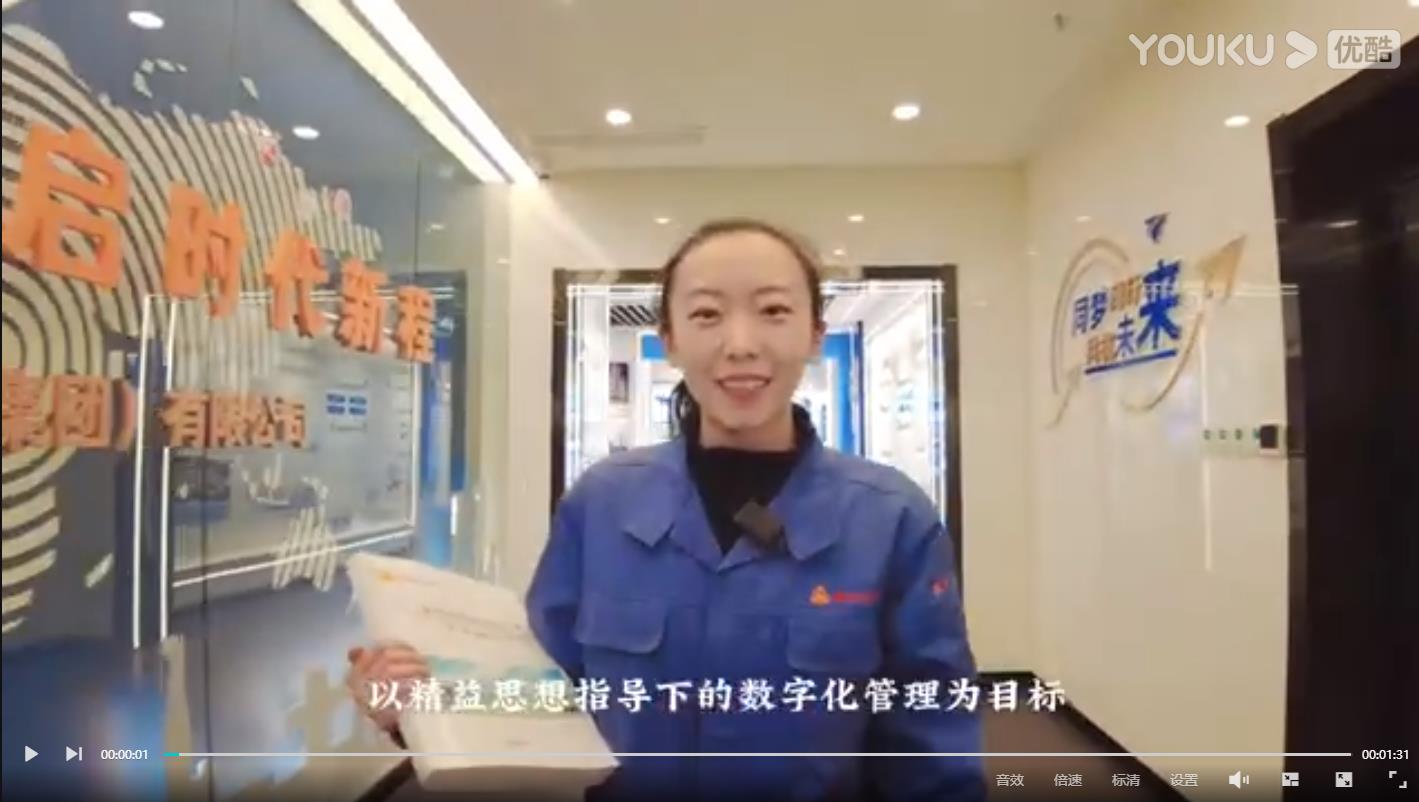 潞安化機(jī)！“數(shù)字化車間”助力高效生產(chǎn)